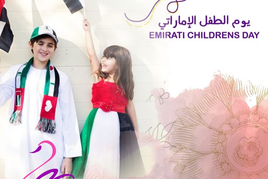 Happy Emirati Children's Day