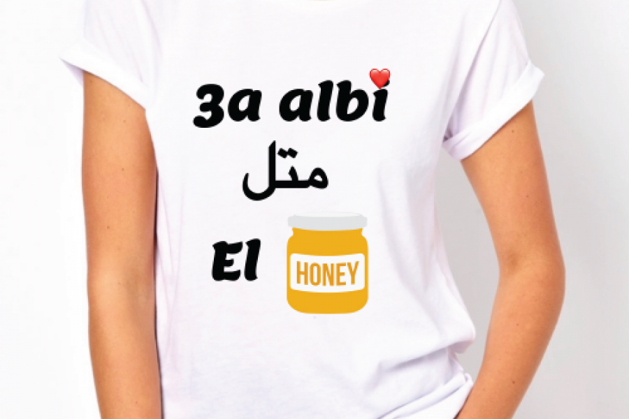 Reemster Teasers - 3A Albi Metel El Honey Tshirt