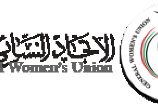 موسوعة المرأة الإماراتية